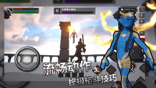 我和死对头灵魂互换的奇妙冒险（第98集）