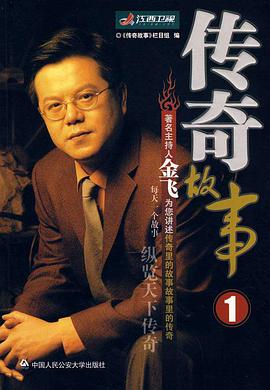 弃子成龙，一部揭示命运与努力的传奇故事（89集）