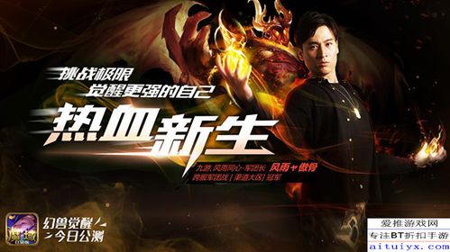 禁忌龙神，神秘力量的觉醒与探索（第98集深度解析）