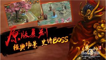 昆仑天尊，神秘莫测的史诗传奇（共82集）