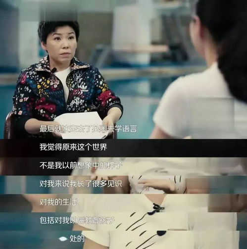 豪门夫人来打工（98集）