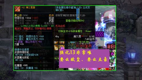 傲世潜龙，新版98集的魅力与深度解析