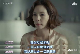 穿书后我才不要娶女主（第83集）