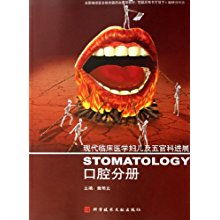 功夫医圣，融合传统智慧与现代医学的传奇人物