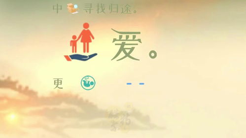 迟来的爱，温暖的力量与时间的馈赠