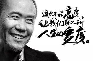 再见陆先生（88集）