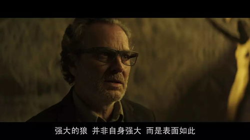 暗涌失控，一场复杂的人性博弈（75集剧情深度解析）