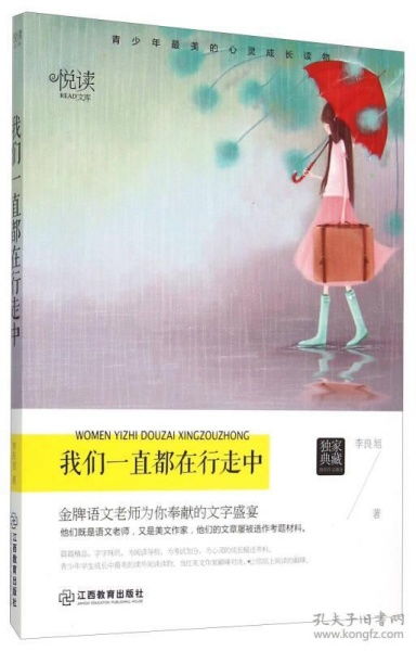 皎皎入寒夜（83集），周灵儿的命运转折与心灵成长