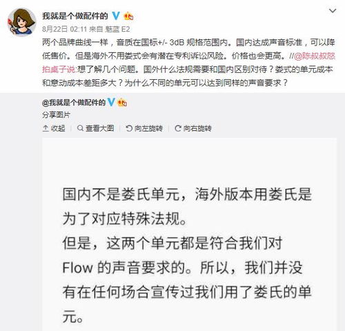号外！重生大佬掉马甲了（第9集深度解析与期待第94集）