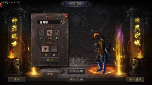 狂王，热血江湖中的英雄传奇（108集深度解析）