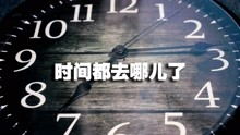我能让时光倒流（第1集至第104集）剧情概述及深度解析