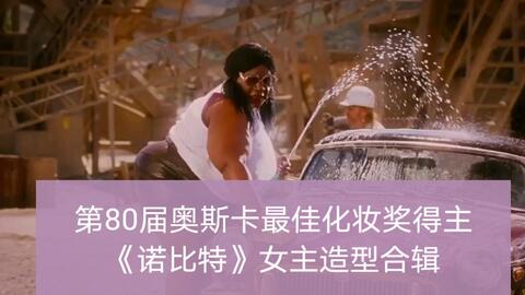 捡个公主当老婆（77集）剧情解析与观感分享
