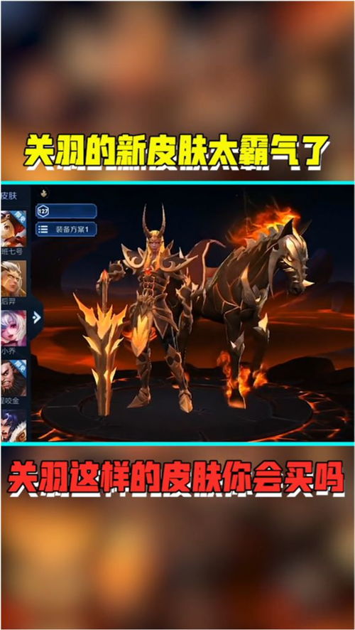 镇国龙帅，荣耀与传奇的八十集辉煌