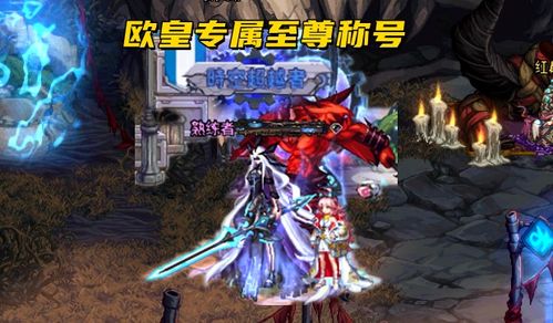 至尊丐婿（91集），苏寰的逆袭与坚守