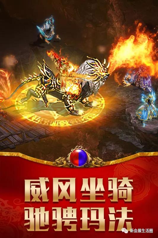 天龙战神（完结）