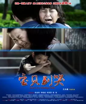 女儿别哭（35集）剧情深度解析与感悟