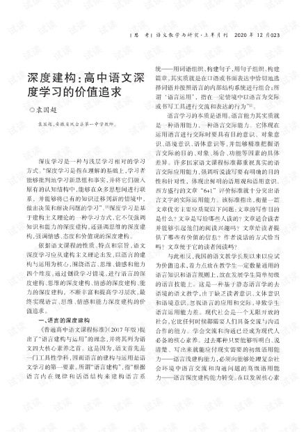 夫人难追，傅总请自重（80集）剧情大纲及深度解析