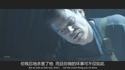 暗潮，恰如其分的情感纠葛（第84集）
