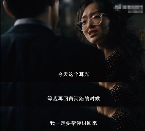 爱劫难逃，命运纠缠下的情感纠葛（93集深度解析）