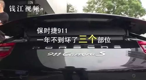保时捷车主到4S店蹭免费车位遭拒，规则与权益的较量
