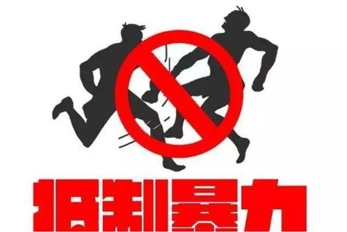 评论员谈退休干部因琐事致人骨折事件，社会应深思的背后问题
