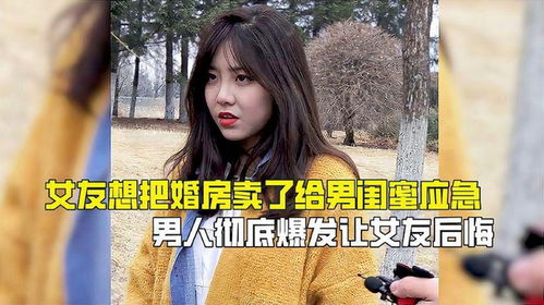 分手后高冷女友后悔了（90集）故事梗概