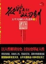 欲望的代价（第1集至第104集），探寻人性深处的代价与反思