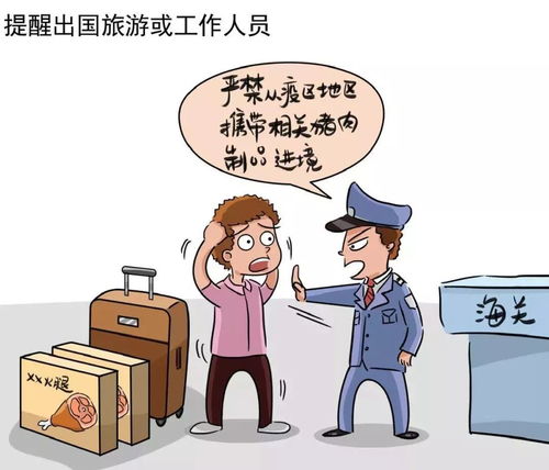 我是父母官，家庭的责任与担当
