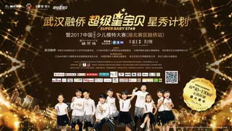 你比星光璀璨（99集）——闪耀人生的壮丽篇章