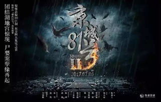至尊天尊，一部超越想象的奇幻巨作（100集深度解析）