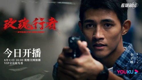 冒牌女神（77集），李子峰与宋楠的非凡故事