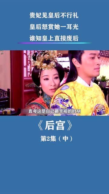 没人告诉我，我爹是皇帝啊（100集）剧情概述及深度分析