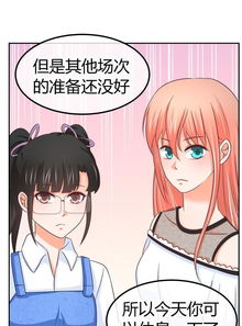 萌宝上门，财阀爹地惊呆了！（80集）