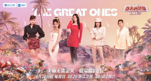 今日荣归，雪宝宝的荣耀之旅（第1集-第10集）