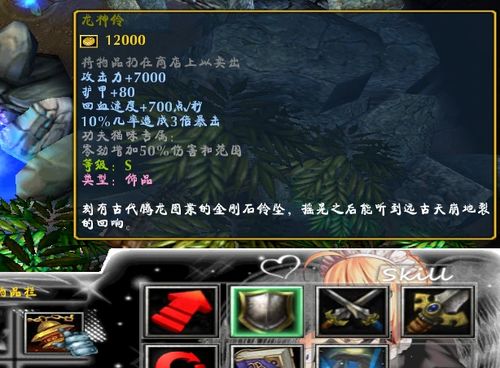 孽龙入世，一部深入人心的史诗巨作（94集深度解析）