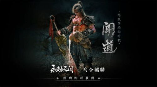 霸王，历史长河中的英雄传奇（98集）