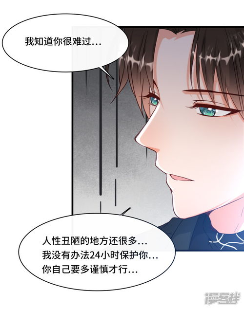 双宝来袭，总裁爹地的追妻记（第1集至第10集）