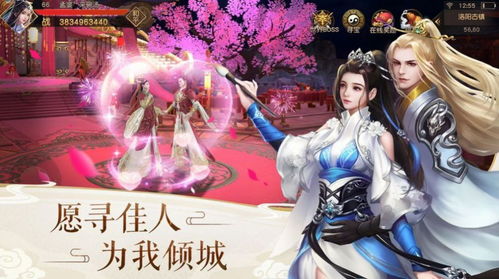 破落宗大师姐，仙侠世界的传奇（第101集剧情解析与回顾）