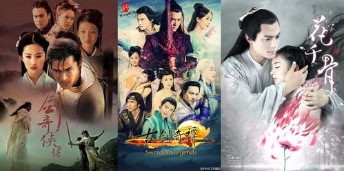 龙之吻，一部融合东方神话与传奇故事的震撼之作（86集深度解析）