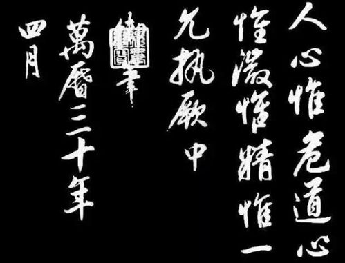 盖世财皇，权力与财富的交织（84集深度解析）