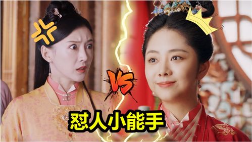 季夫人不好惹（100集）