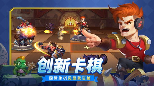 棋圣，超越棋盘之上的智慧与荣耀