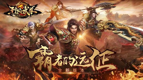 九世至尊，一部震撼人心的史诗传奇（82集）