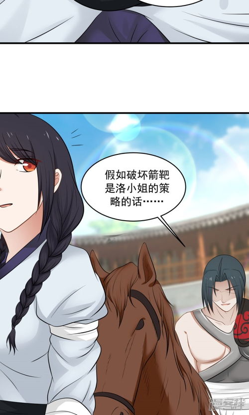 闪婚后被战总娇宠了（82集）
