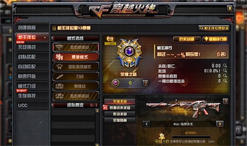 新斩神，84集史诗级巨献深度解析