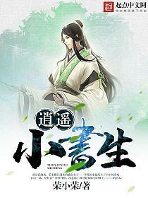 一见君来误此生（95集）