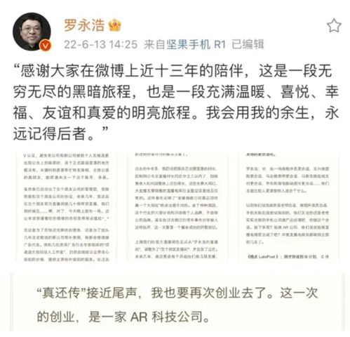 还我录取通知书（60集）（一），探寻失落与追寻的征程