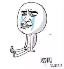 我被套路撞了N下腰（6集）