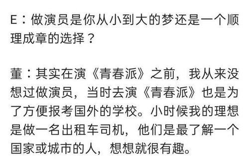 暴躁太子爷，权力与性格的双重解读