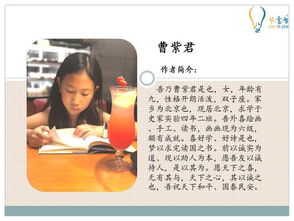 历总，请签收你的龙凤胎（69集）